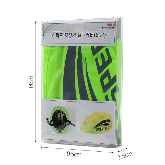 스피드 자전거 헬멧커버(네온)