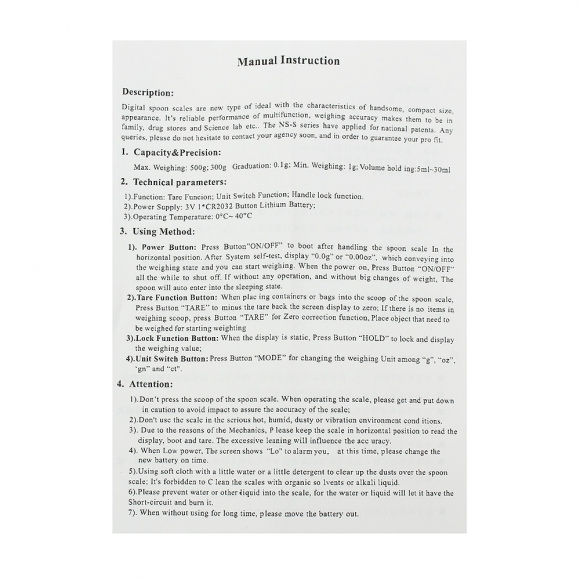 펫스푼 계랑저울 사료스쿱