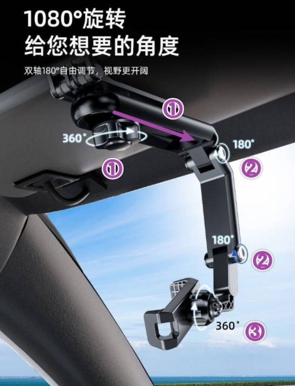 전방집중 선바이저 스마트폰 거치대