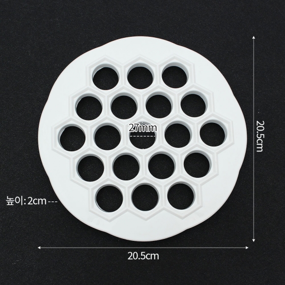 만두한판 19구 미니 만두메이커