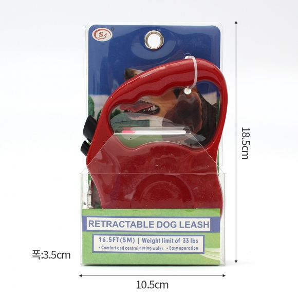 버튼 반려견 자동 리드줄(레드) (5m)