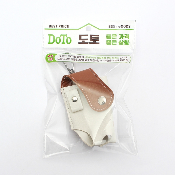 세이브 골프공 파우치(브라운)