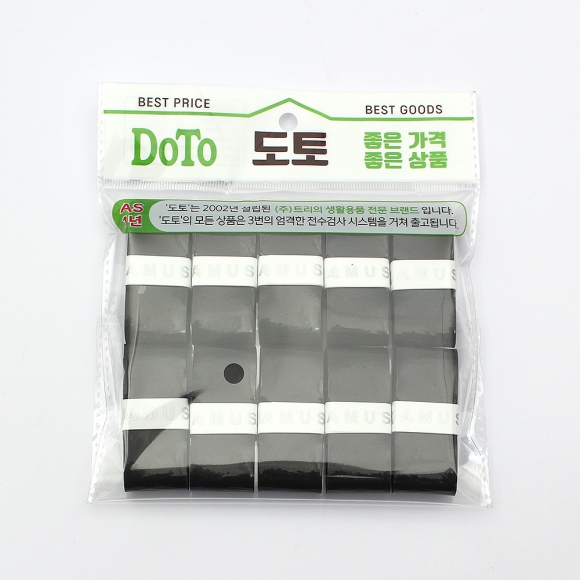 밀착핏 스포츠 그립테이프 10p세트(블랙)