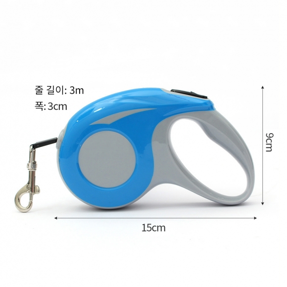 댕댕워크 반려견 자동 리드줄(블루) (3m)
