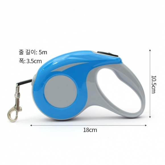 댕댕워크 반려견 자동 리드줄(블루) (5m)