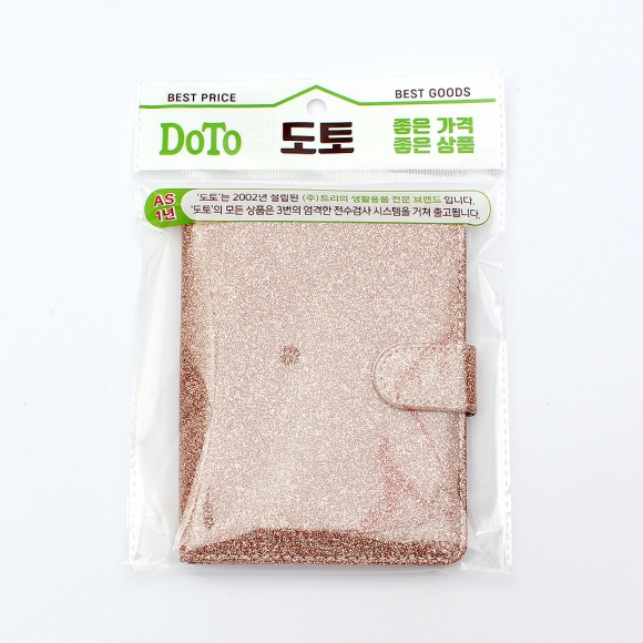 트레비엘 RFID차단 여권지갑(로즈골드)