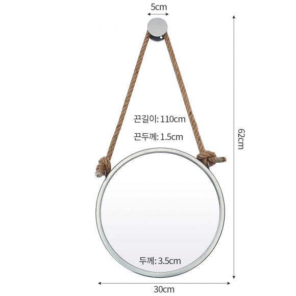 빈티지 스트랩 벽거울(30cm) (실버)