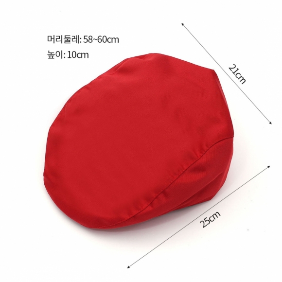유니폼 베레모 주방모자(레드)