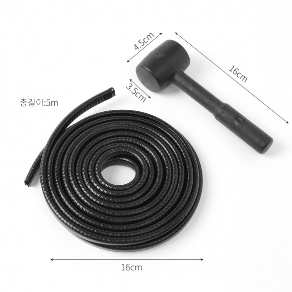 문콕방지 차량용 도어몰딩 5M(블랙)