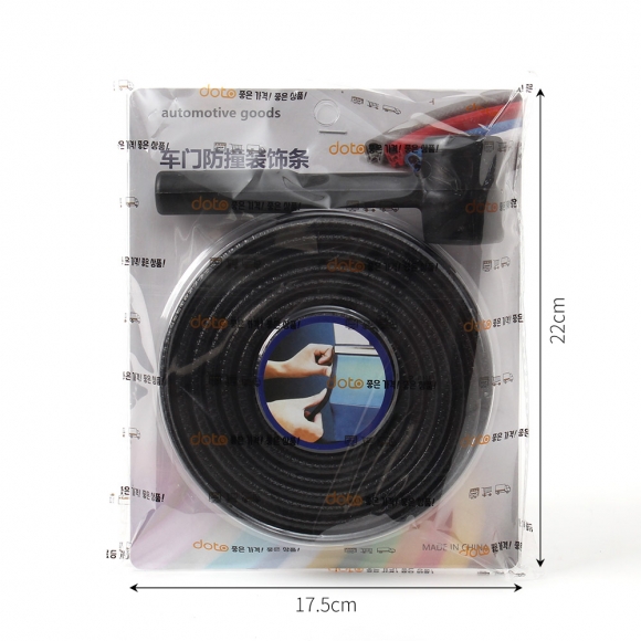 문콕방지 차량용 도어몰딩 5M(블랙)