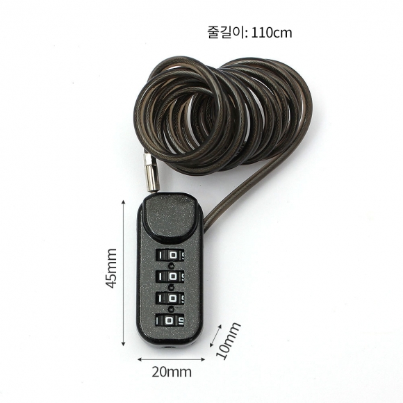 [영달철물] 락모어 와이어 자물쇠 110cm(블랙)