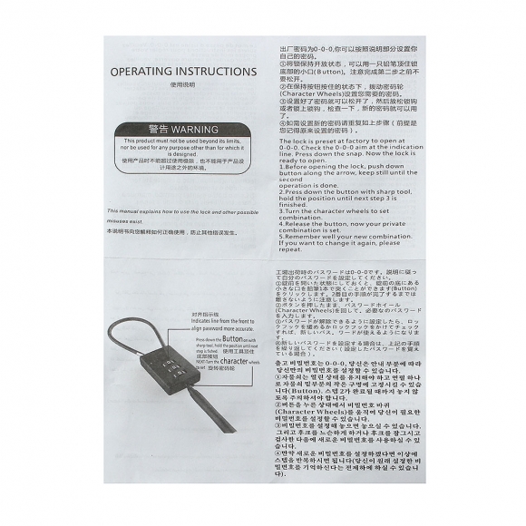 [영달철물] 락모어 와이어 자물쇠 60cm(그레이)