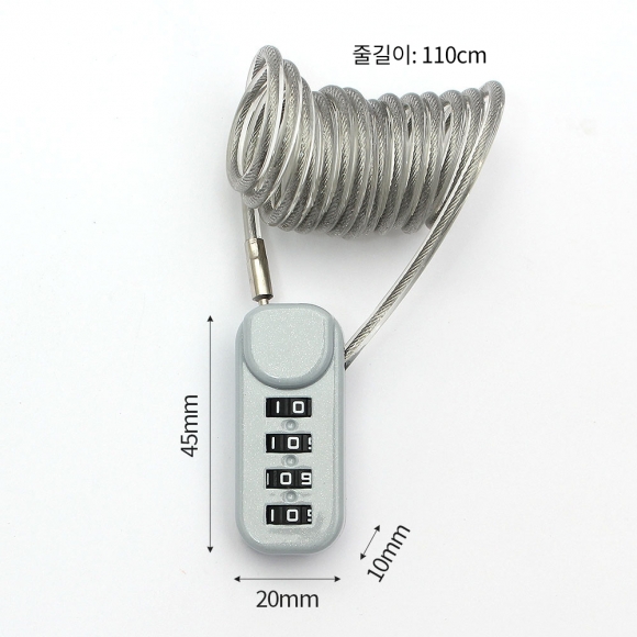 [영달철물] 락모어 와이어 자물쇠 120cm(그레이)