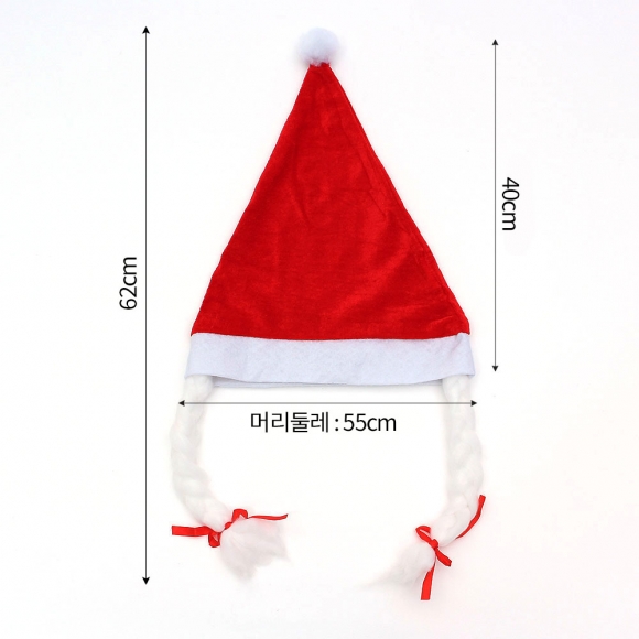 행복가득 원피스 산타복 3종세트(고급형) (청소년용)