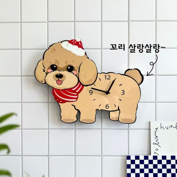 홈테리어 푸들 강아지 무소음 벽시계(색상)