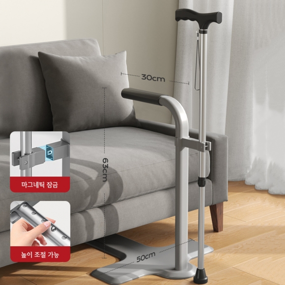 안전 보조 암레스트+지팡이A-4