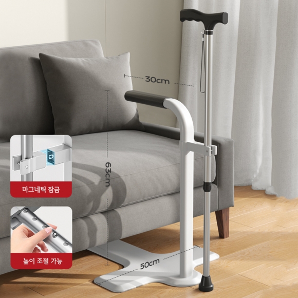 안전 보조 암레스트+지팡이A-4