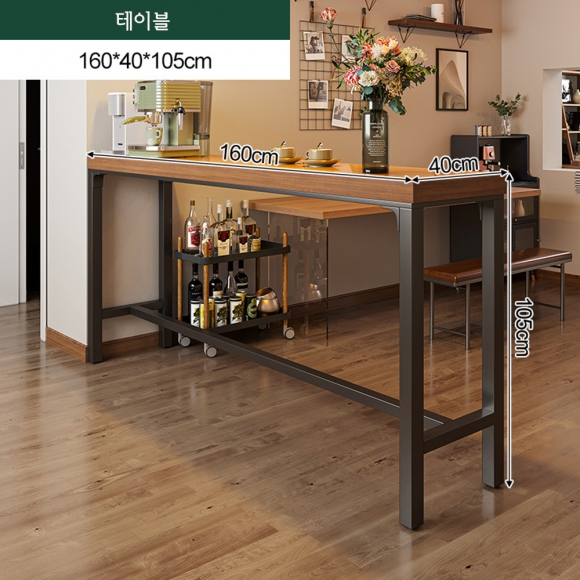 심플형 홈바 테이블(160cm*40cm*105cm)