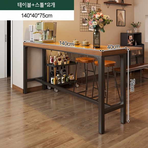 심플형 홈바 테이블+바 스툴(140cm*40cm*75cm)