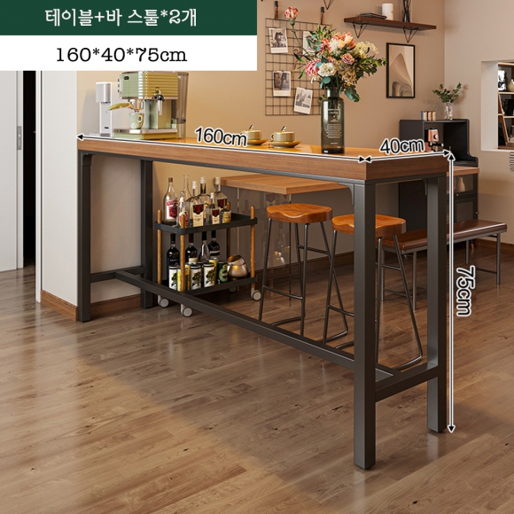 심플형 홈바 테이블+바 스툴(160cm*40cm*75cm)