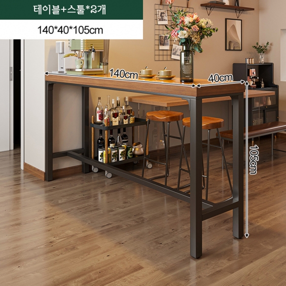 심플형 홈바 테이블+바 스툴(140cm*40cm*105cm)