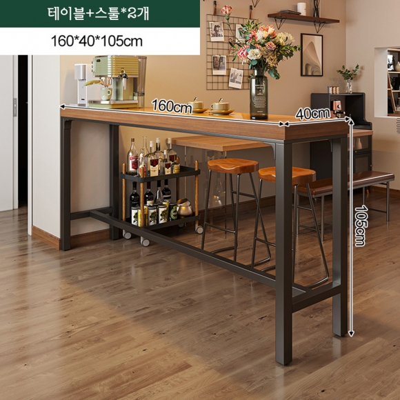 심플형 홈바 테이블+바 스툴(160cm*40cm*105cm)
