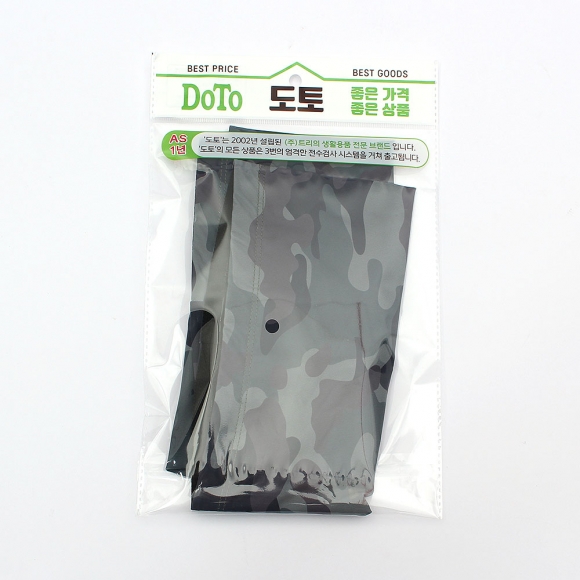 UV차단 아이스 쿨 발토시(L) (밀리터리)