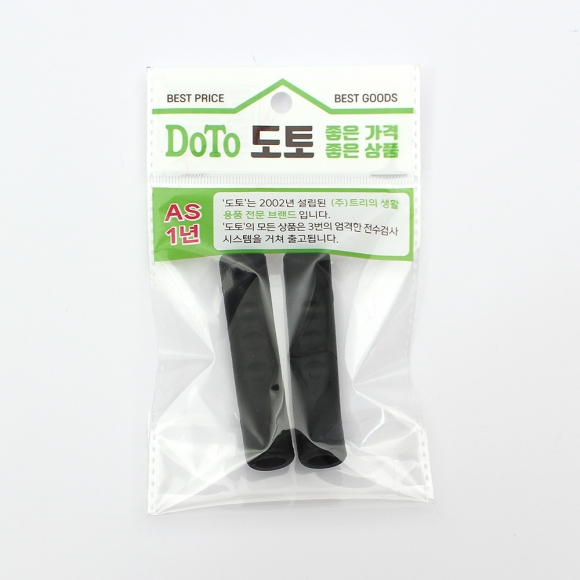 메리타 자전거 브레이크 커버(블랙)