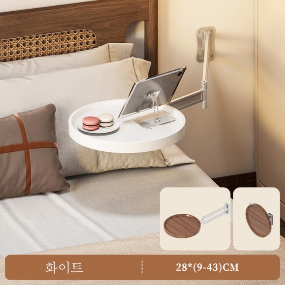 공간 활용 벽걸이 테이블