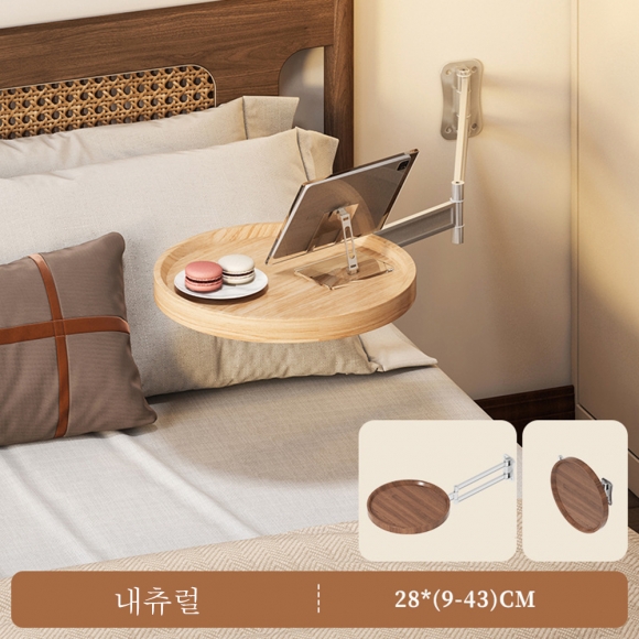 공간 활용 벽걸이 테이블
