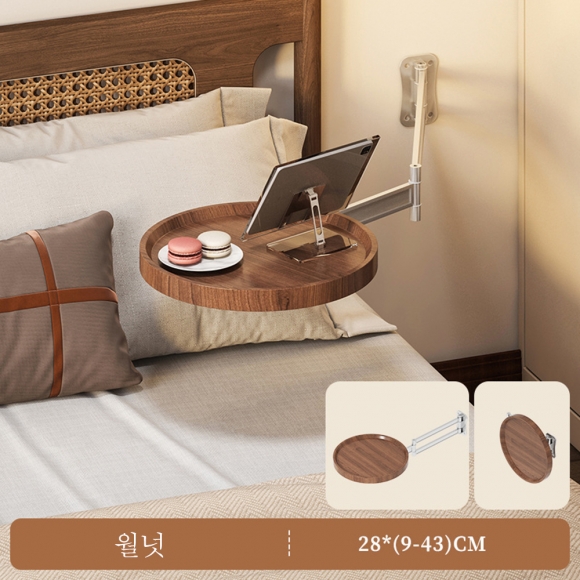 공간 활용 벽걸이 테이블