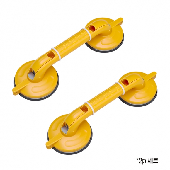 무타공 흡착식 욕실 안전손잡이 2p C-2(53cm)(색상)