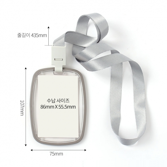 아크릴 양면 사원증 케이스 2p세트(세로형) (그레이)