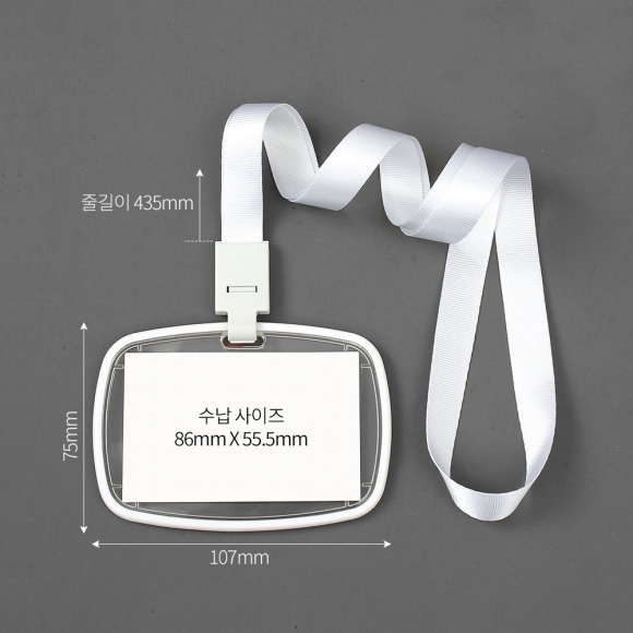 아크릴 양면 사원증 케이스 2p세트(가로형) (화이트)