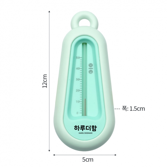 [하루더함] 물에 뜨는 탕온계