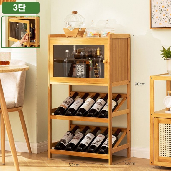 가정용 와인 수납장(90cm)(색상)