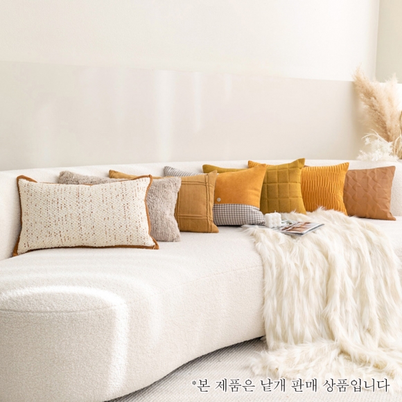 모던 솜포함 소파쿠션 04(색상)