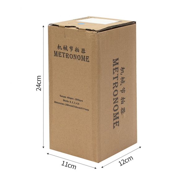 클래식 태엽 메트로놈(스카이)