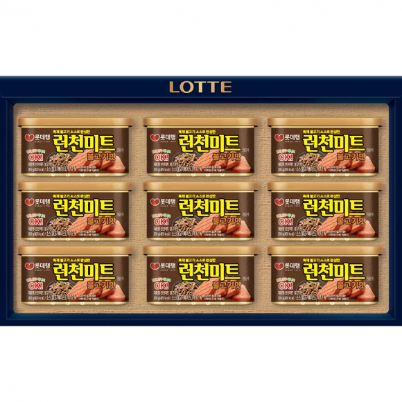 [롯데푸드] 불고기맛 런천미트 8호