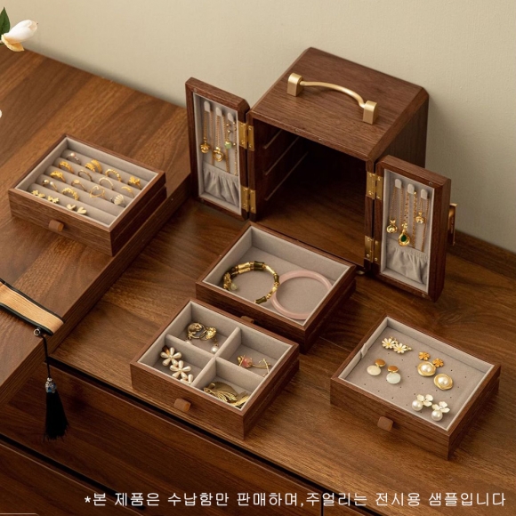 빈티지 다용도 액세서리 보관함 01