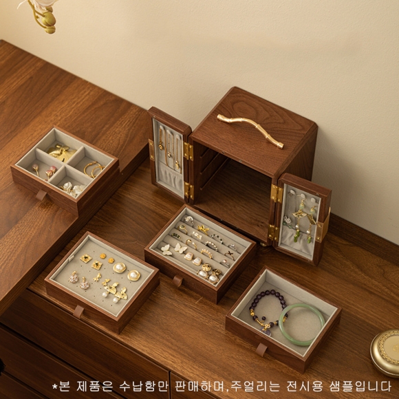 빈티지 다용도 액세서리 보관함 02