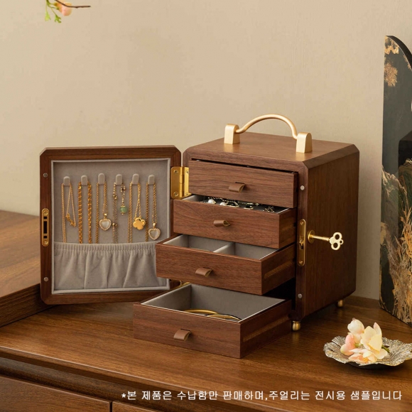 빈티지 다용도 액세서리 보관함 03