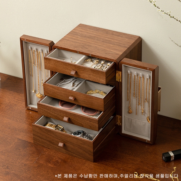 빈티지 다용도 액세서리 보관함 04