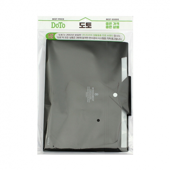 오피스 포켓 도큐먼트 파일(8칸) (블랙)