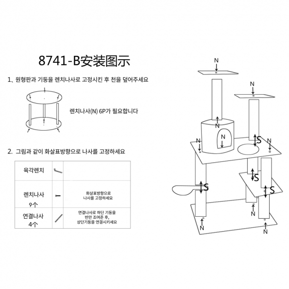 펫캐슬 고양이 캣타워(135cm) (브라운)