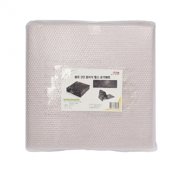 홈트 3단 접이식 헬스 요가매트(180x60x5cm) (블랙)