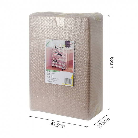 홈무드 6단 이동식 북트롤리(화이트)