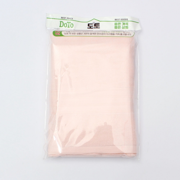 뽀송데이 30수 코튼 바스타월(솔리드 핑크)