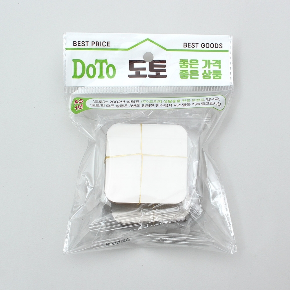 초슬림 양면 접착패드 50p세트(47x47mm)