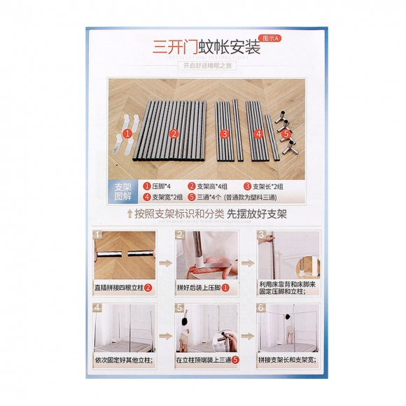 [리빙피스] 레이스 커튼형 침대 모기장 (120x200cm) (핑크)
